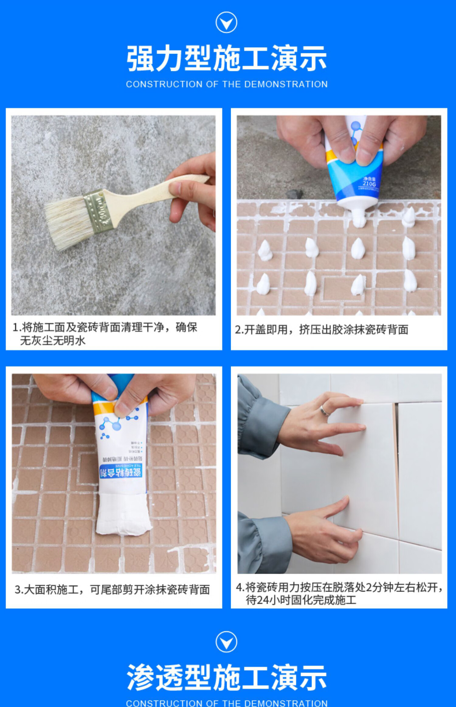 瓷砖空鼓粘结剂有毒吗(瓷砖空鼓粘结剂有毒吗能用吗)