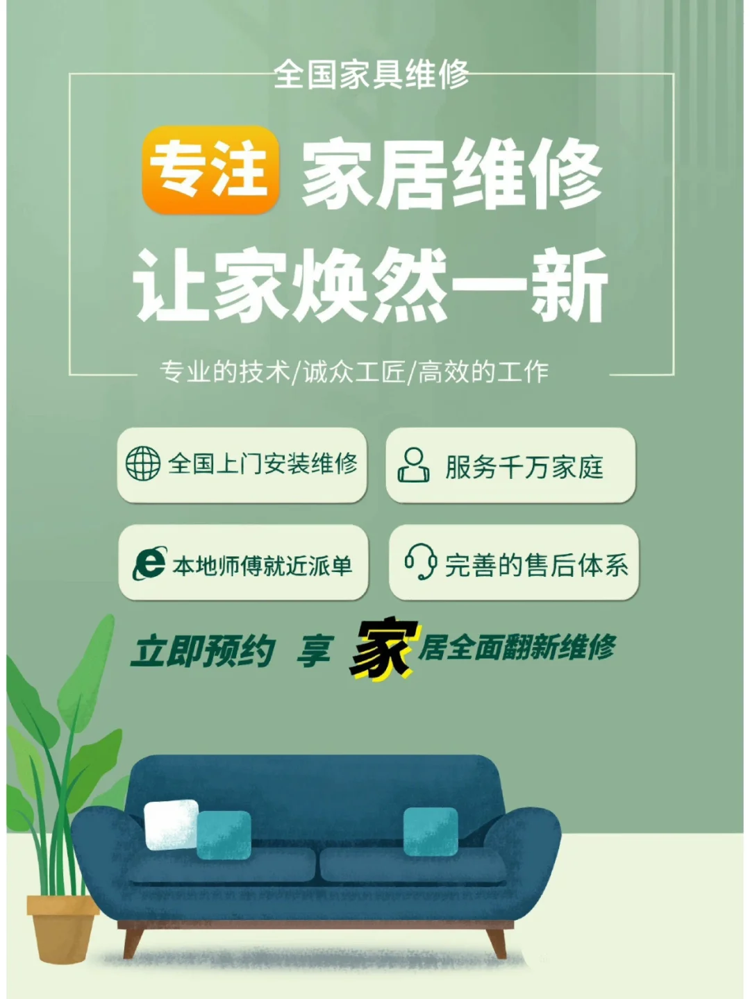 瓷砖美容修复费用多少(瓷砖美容修复费用多少钱一平方)