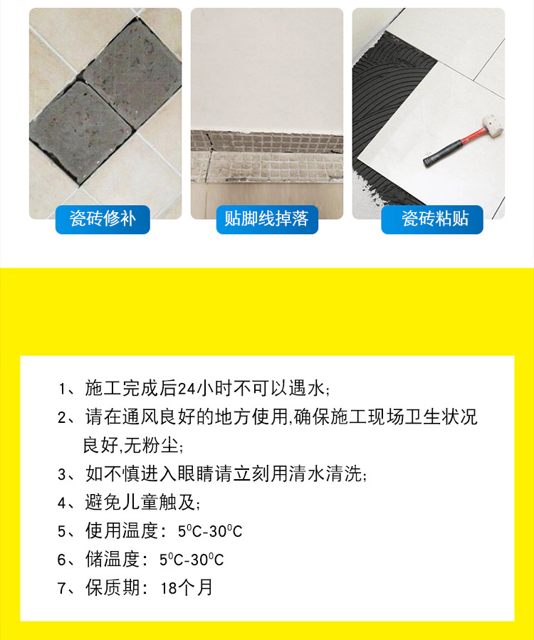 瓷砖空鼓解决办法图片(瓷砖空鼓解决办法图片视频)