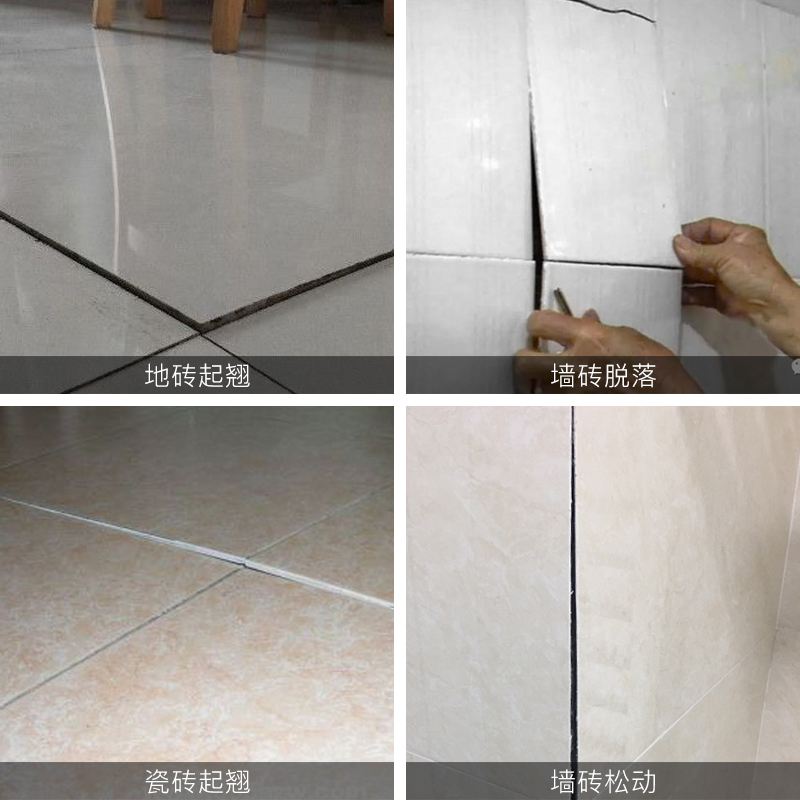 墙砖翘起来了怎么修复视频(墙砖翘起来了怎么修复视频教程)