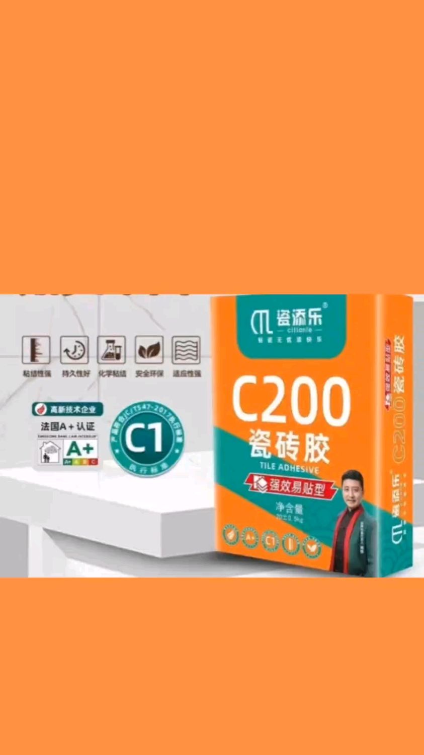 瓷砖胶十大名牌排行榜最新图片(瓷砖胶十大名牌排行榜 第一品牌)