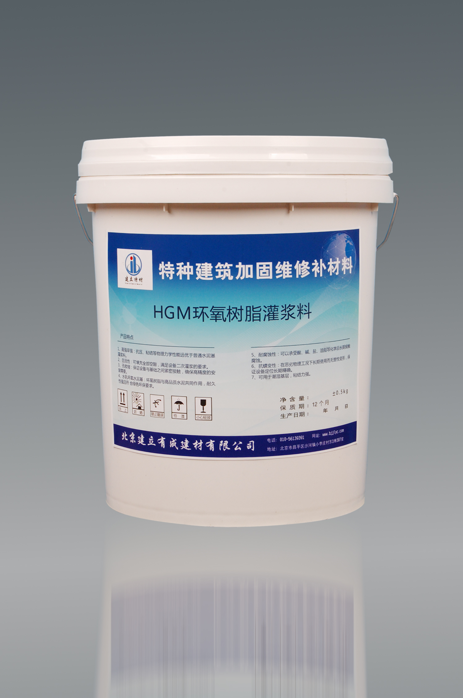 环氧树脂灌浆材料(环氧树脂灌浆材料强度)