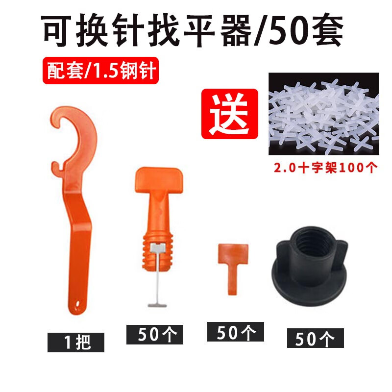 瓷砖找平器留缝多大最好(瓷砖找平器留缝多大最好看)