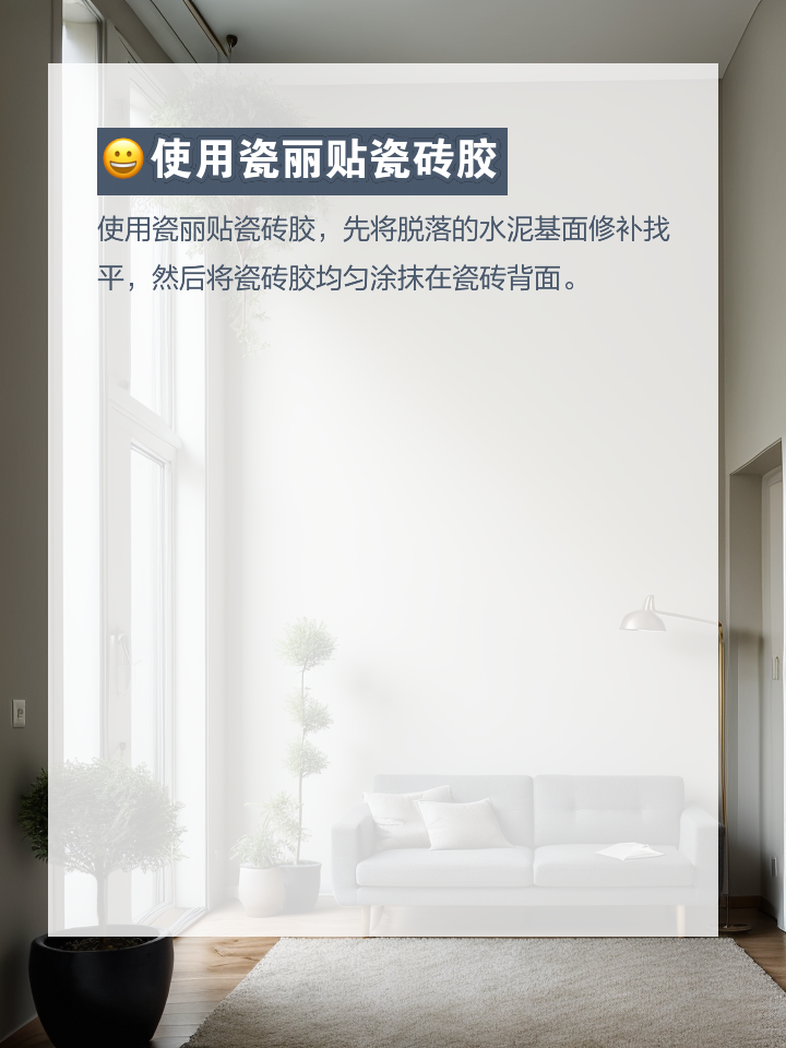 瓷砖空鼓胶到底起不起作用呀怎么回事(瓷砖空鼓胶到底起不起作用呀怎么回事儿)