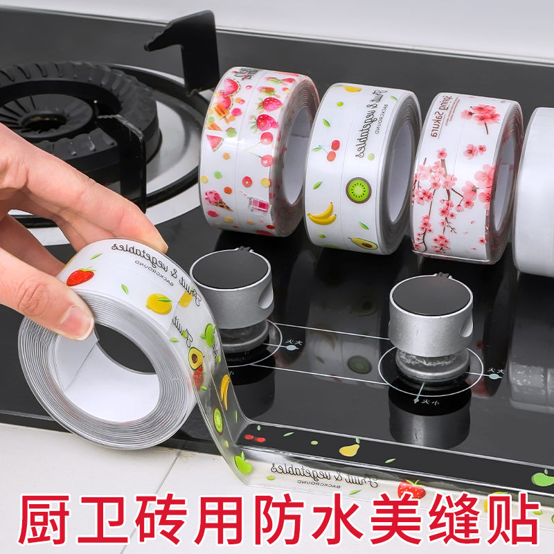 水池贴瓷砖间隙了怎么做防水(水池贴瓷砖间隙了怎么做防水呢)