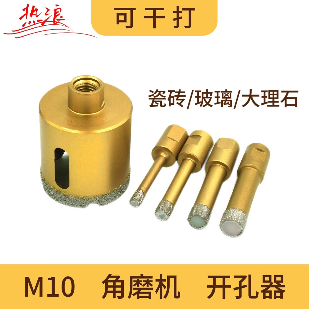 打孔砖打坏了怎么办(打孔砖是什么意思) 打孔砖打坏了怎么办(打孔砖是什么意思)