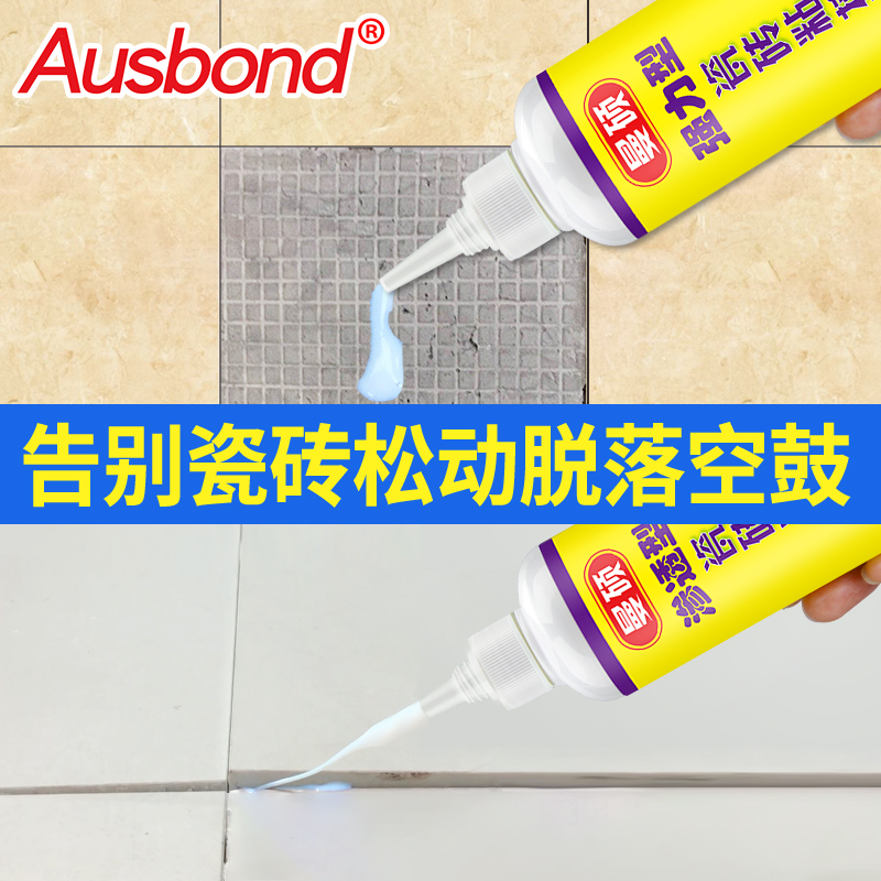卫生间墙砖空鼓最佳补救方法视频教学(卫生间墙砖空鼓最佳补救方法视频教学大全)