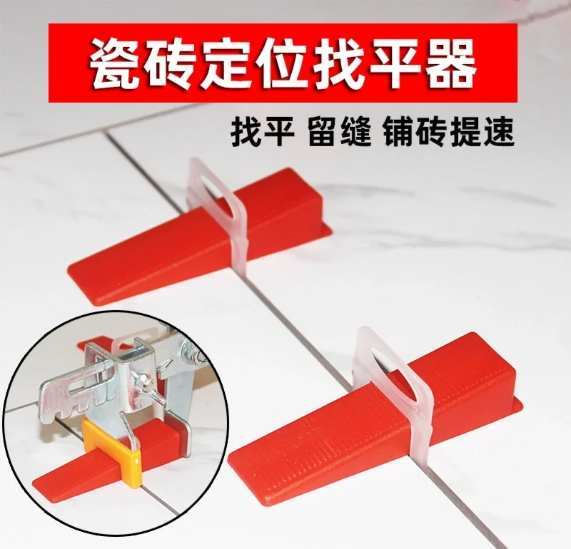 瓷砖找平器多久可以敲掉呢(磁砖找平器多久才可以拿下来)