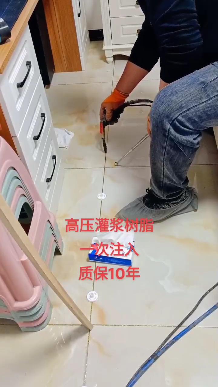 地板瓷砖空鼓最简单的修补方法视频(地板瓷砖空鼓最简单的修补方法视频讲解)