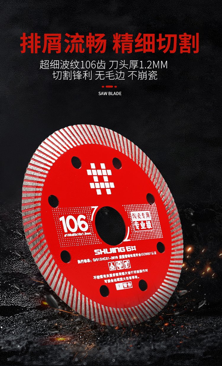 瓷砖切割后有毛边怎么打磨(瓷砖切割后有毛边崩瓷美缝能处理吗)