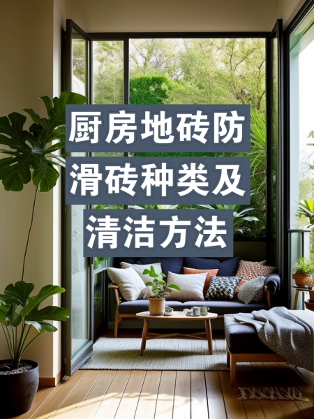 厨房砖空了有什么补救方法图片(厨房砖空了有什么补救方法图片视频) 厨房砖空了有什么补救方法图片(厨房砖空了有什么补救方法图片视频)