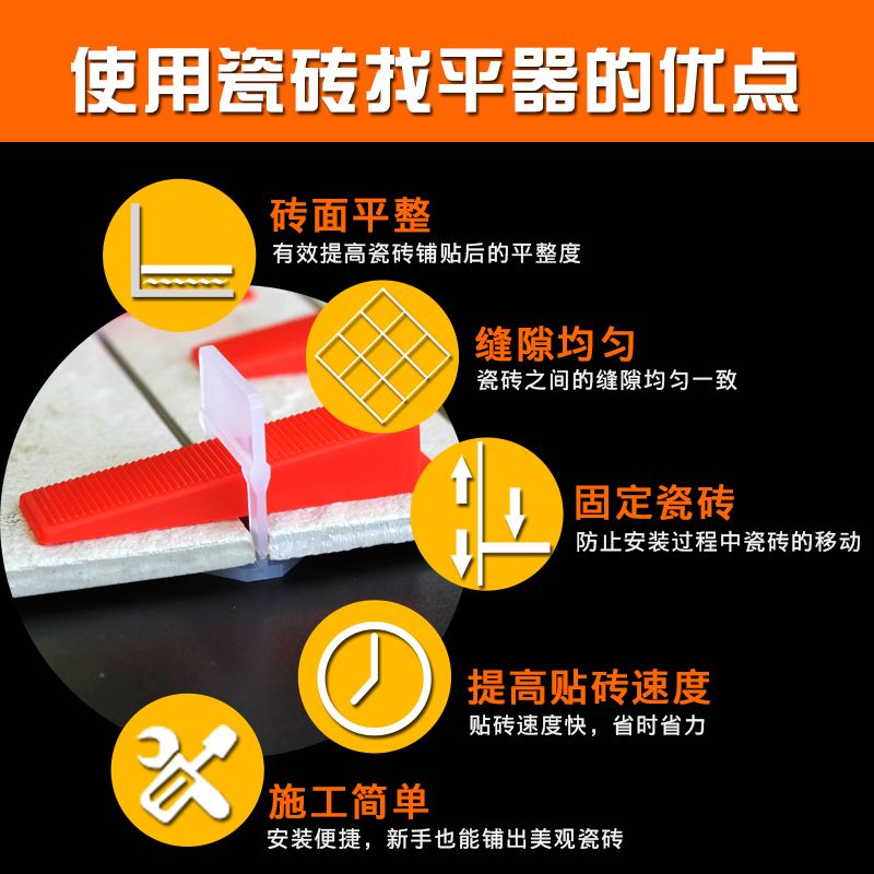 墙砖找平器施工视频讲解教程(瓷砖找平器多少钱一包他妈的就是错了) 墙砖找平器施工视频讲解教程(瓷砖找平器多少钱一包他妈的就是错了)