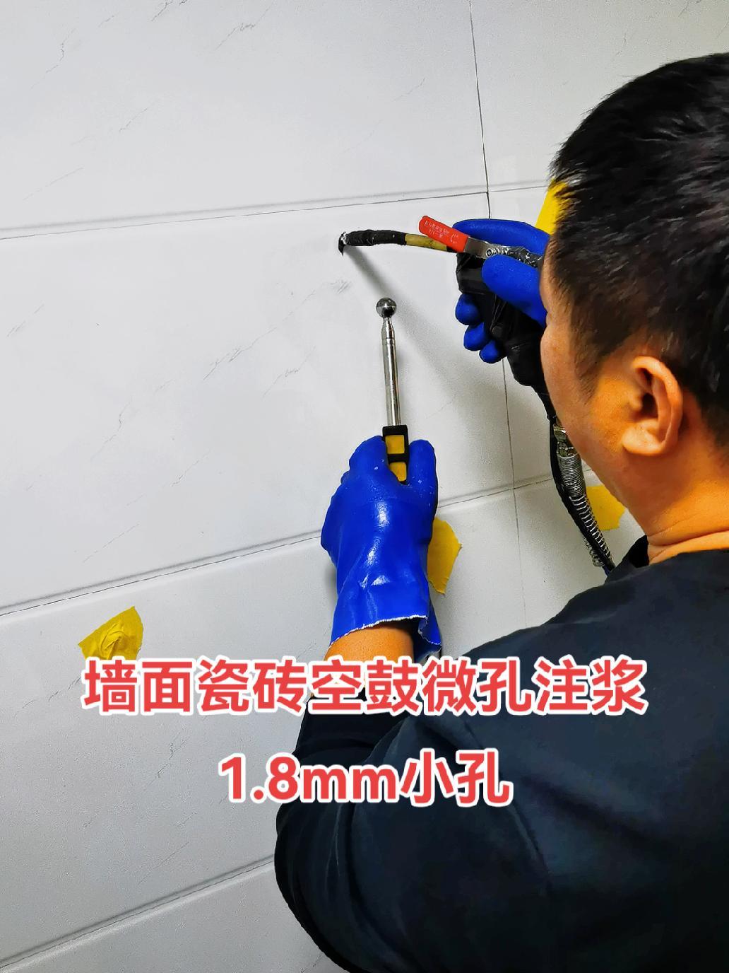 瓷砖空鼓如何处理干净(瓷砖空鼓如何处理干净呢)
