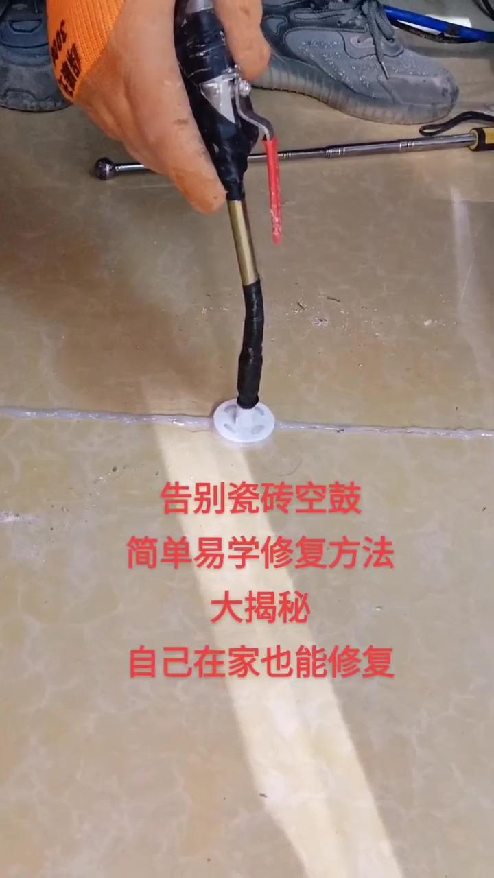 地砖起翘最简单的修补方法(地砖起翘最简单的修补方法是什么)